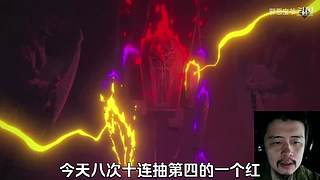 邪恶宝爷的直播间