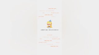 欢迎进来看看！