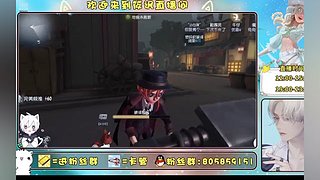 第五人格启动呀