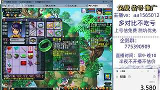 估号推广-梦幻大百科-解答问题