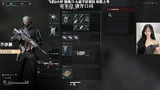 有位！我站桥上就不会被修脚拉