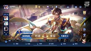 至尊宝丶你值得拥有
