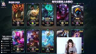 艾欧尼亚新晋天才ad