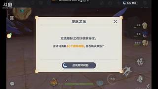平平无奇的领原石任务罢了