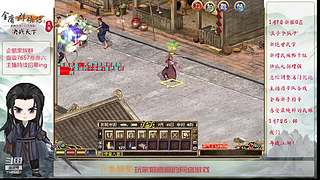 【金庸群侠传OL-至尊服】-小混混混江湖