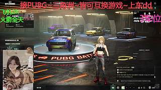 PUBG~三角洲~有车位~come