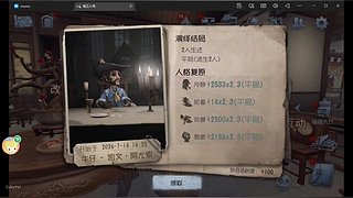 这辈子一起走19525的直播间