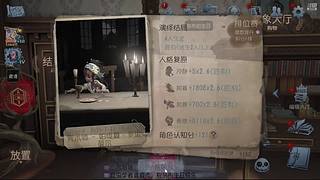 每天排位等你哟