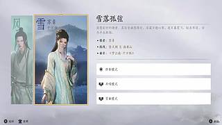 很久没播了，玩玩新游戏 11713795