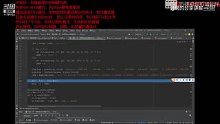 算法和生信分享