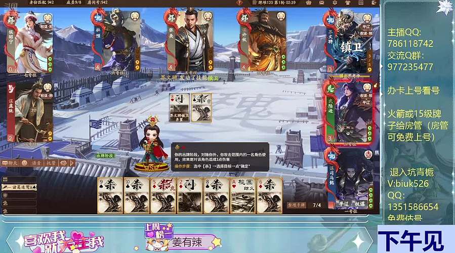 三国杀快点完蛋吧