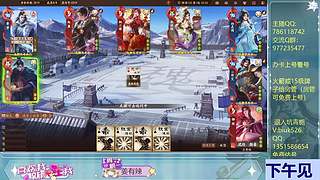 三国杀快点完蛋吧