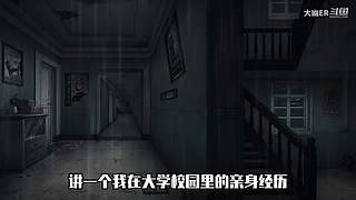 新知猎奇故事屋