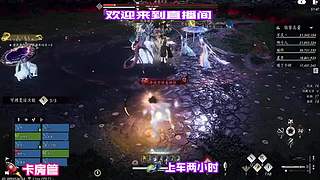 自诩游侠实则终日寻觅吃食