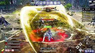 点关注不迷路，每日直播上分干货