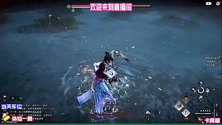 没队友？来直播间组队不孤单