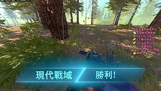 夺舍1220