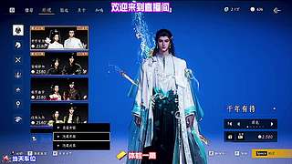 关注蹲直播，每日新鲜操作名场面