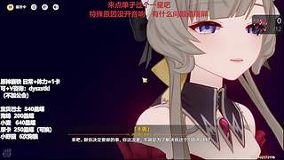 德华要挣电费开空调