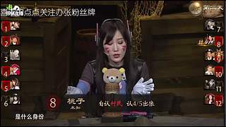 狼人杀精彩对决！