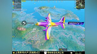 陈屿书的直播间