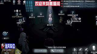 监管者邦邦超无奈