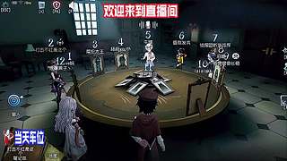 监管者邦邦超无奈