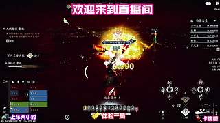 新区从零起步记录，完整展示平民开荒全过程