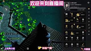新区从零起步记录，完整展示平民开荒全过程