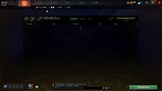 厉飞雨4减2不一样的DOTA