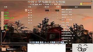 罂子0608的直播   12644112