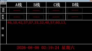 lzs呗的直播间