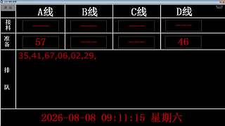 lzs呗的直播间