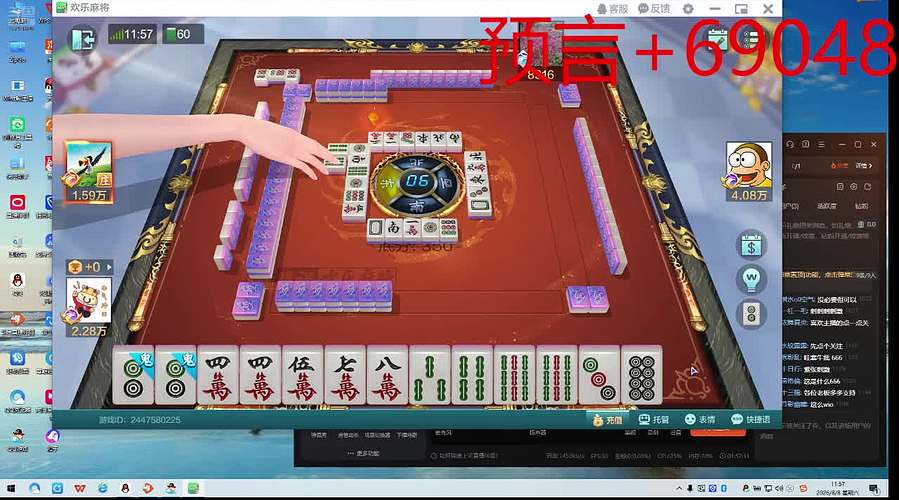 用户172453074的直播间