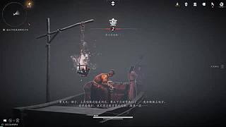 添喜发财的直播间