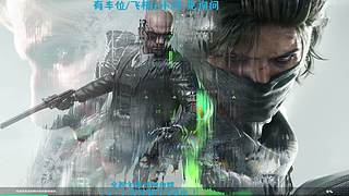 【有车位 可上车！！！！】破碎青年音