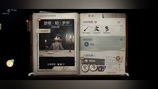 丞1223的直播间