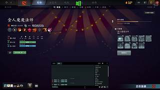 OMG大乱斗小课堂