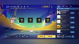 香香麻麻丫的直播间