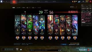 影魔王 幸免夏来了