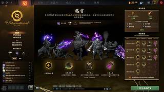 影魔王 幸免夏来了