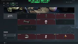 颜戏：监狱冲冲冲！