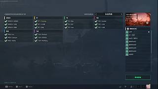 体验新游戏 179637