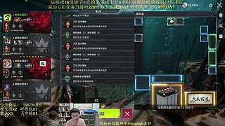 竞拍之王 今天沉船乱杀