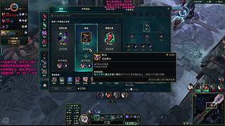 【梦露】艾欧尼亚大乱斗有车位