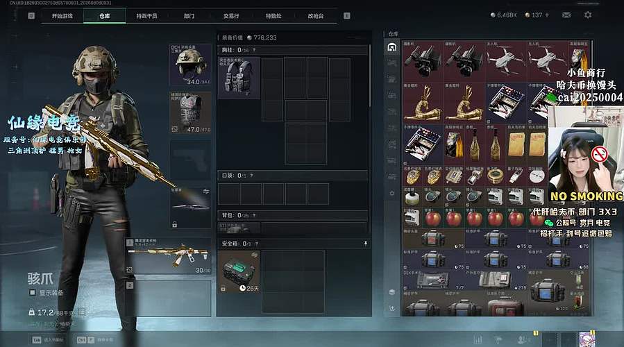 【PIGFF】烽烟二测