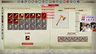 这是一个直播间 2448877