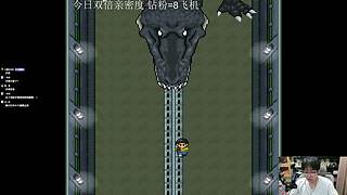 【哆啦A梦恐怖游戏2】直播中