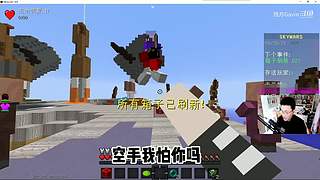 吃鸡加MC越玩越有