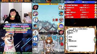 萌新导师 5阶狼王 秋田昊！
